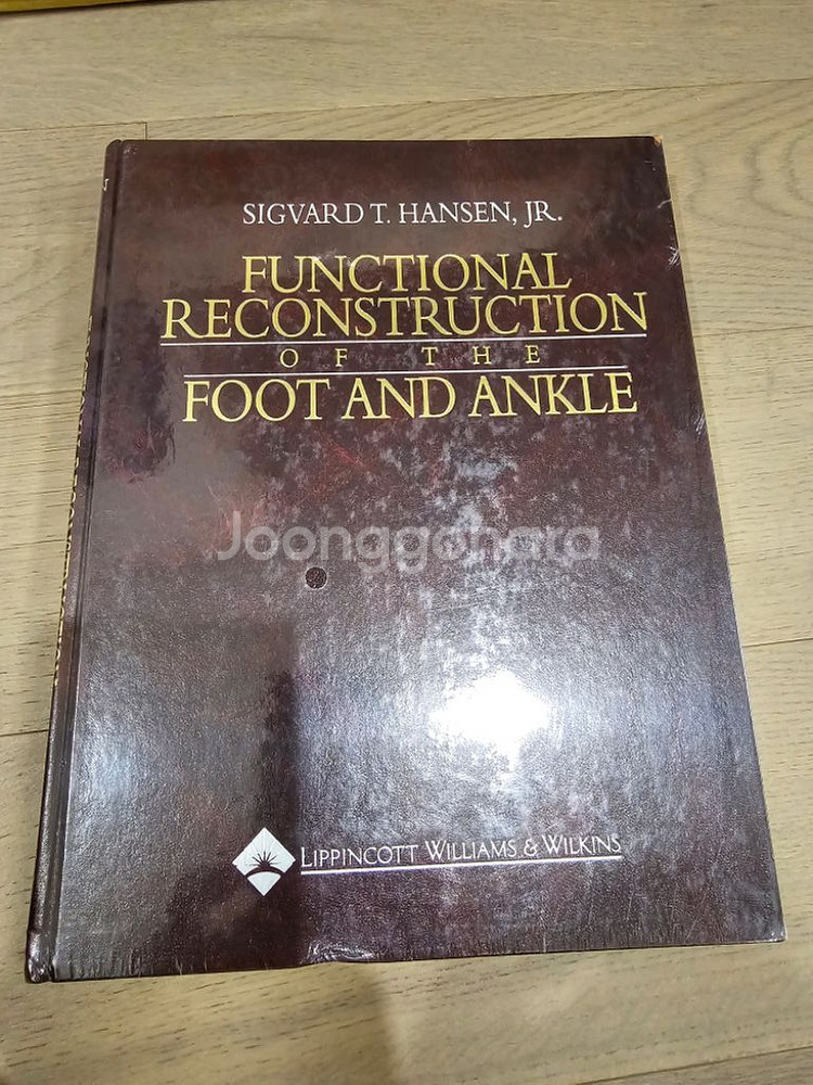 [의학서적 의학도서] Functional Re...--0