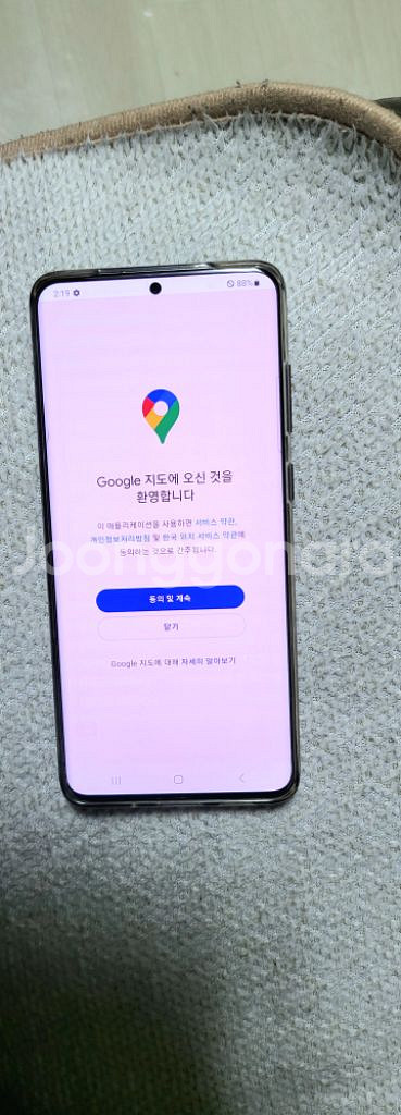 갤럭시s20 플러스 256기가 그레이 판매합니다--6