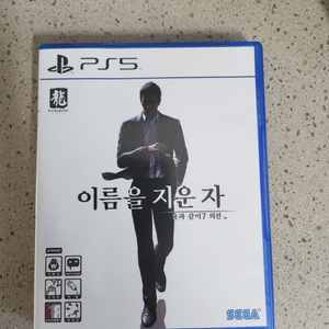 용과같이7 외전 PS5 팝니다