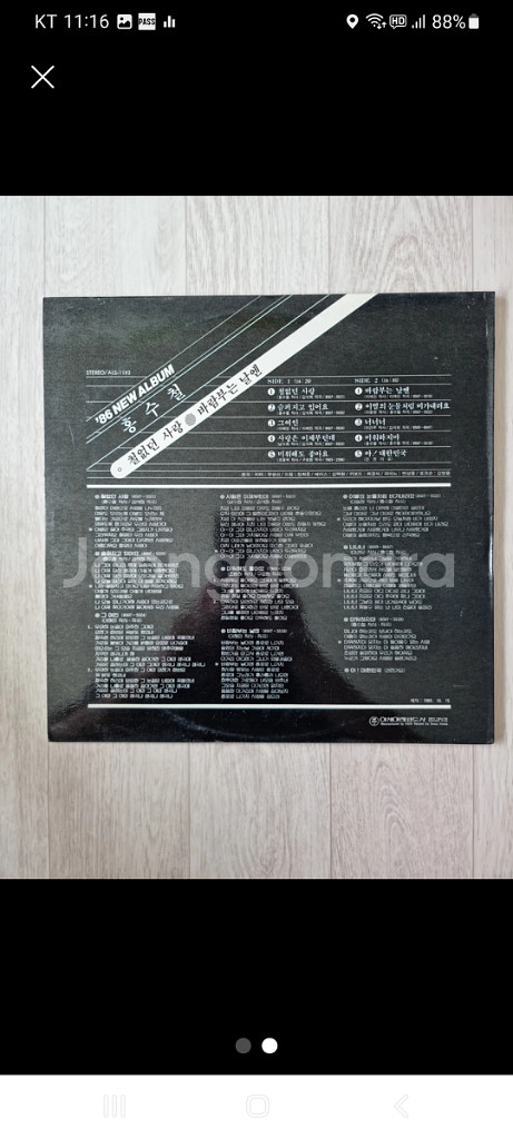 홍수철 lp판매합니다--1