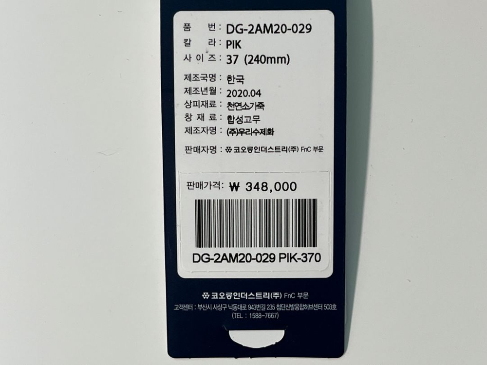 슈콤마보니 샌들--8