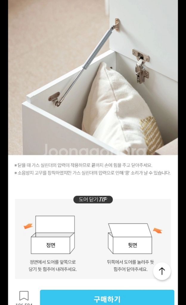 수납벤치 (국내제작)--5