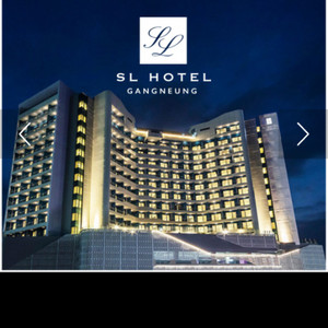 SL 호텔 (강릉)