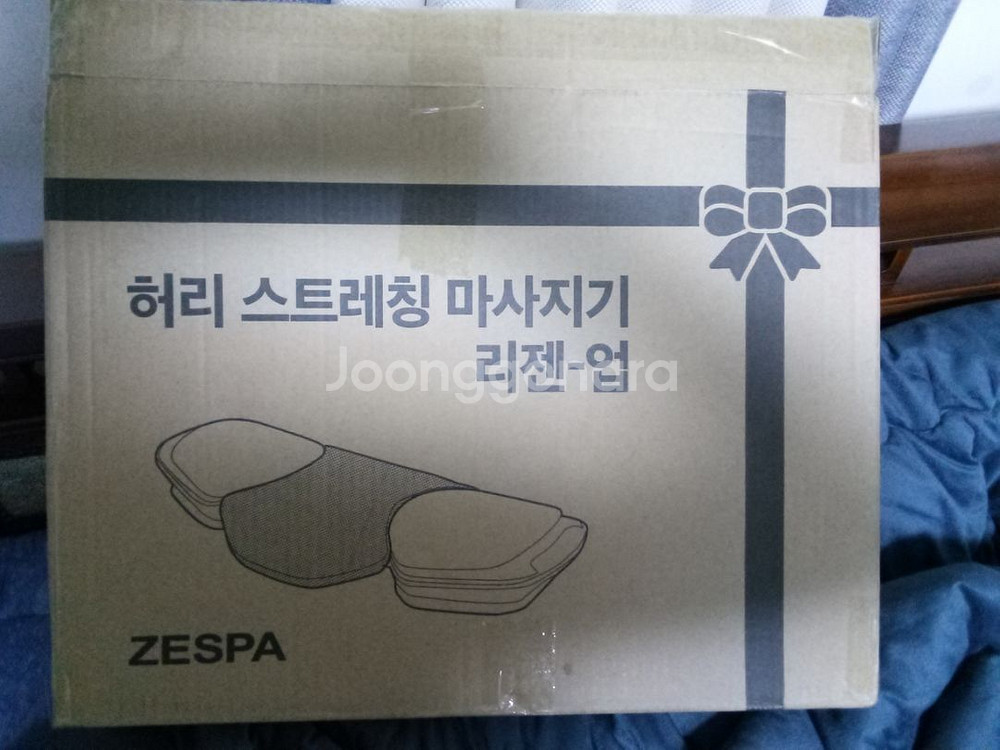 제스파 리젠업 허리마사지기 새상품급입니다.--4