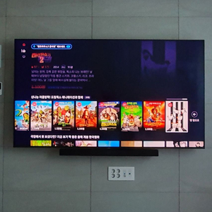 삼성 2020 QLED 4K 75인치 TV+사운드바