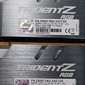 지스킬 트라이던트Z 32GB DDR4-3200