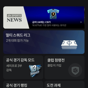 FC온라인 1.5조