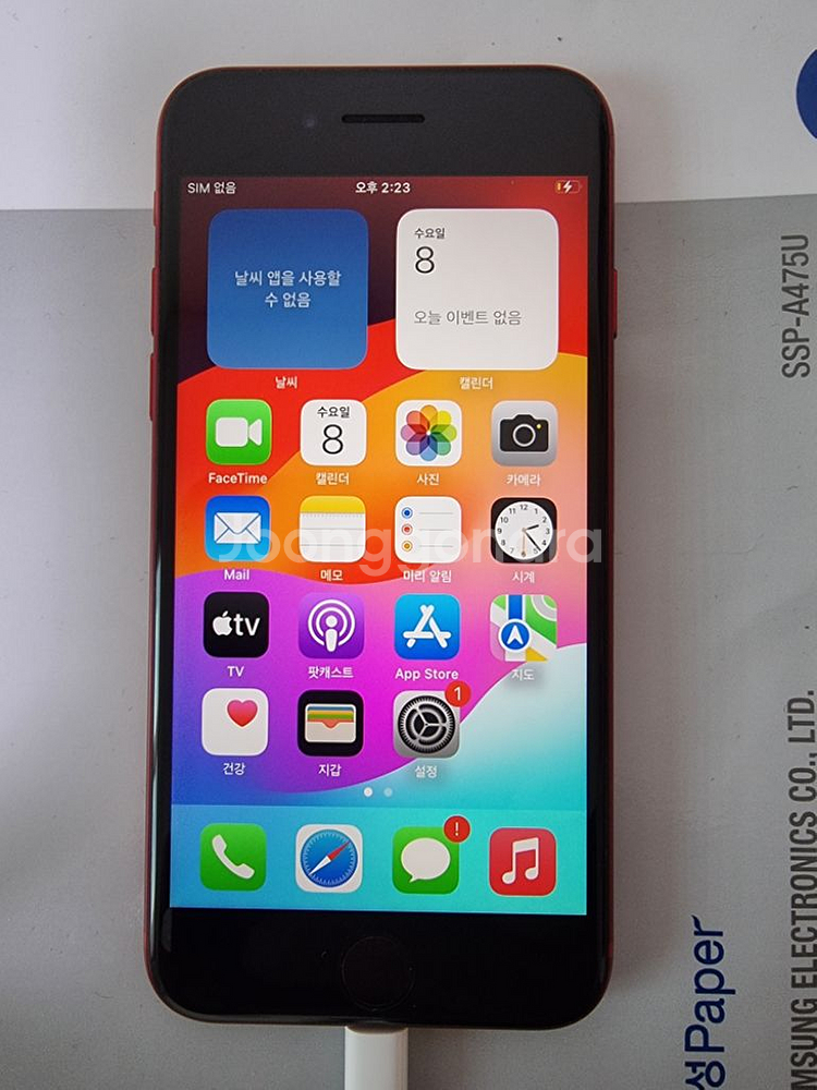 아이폰 SE3 256기가 레드 S급--0