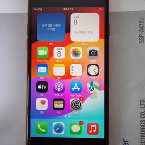 아이폰 SE3 256기가 레드 S급