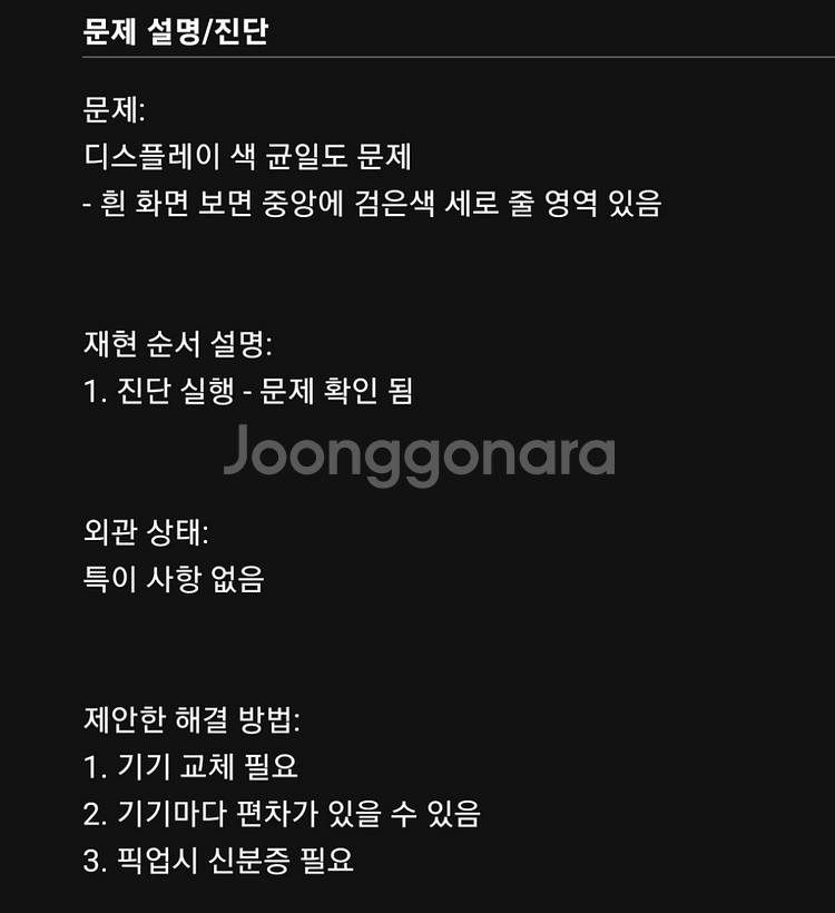 아이패드프로 12.9 6세대 애케플, 애플펜슬, 기타등--3