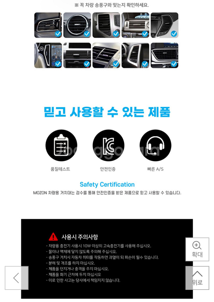 새상품 Z플립 차량용 고속 무선충전기 자동차 스마트폰--7