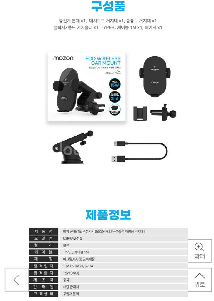 새상품 Z플립 차량용 고속 무선충전기 자동차 스마트폰--8