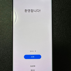 갤럭시 S10 5G 블랙 512GB 박스구성