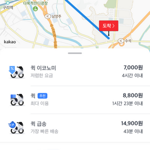 디월트 습식커터 전용 스탠드