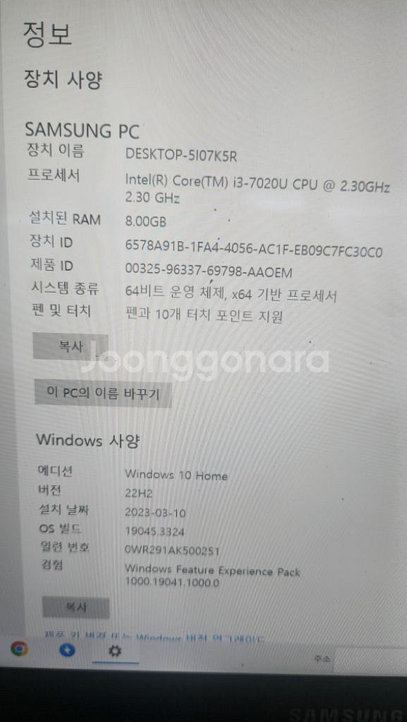 삼성nt950QAa 노트북--3