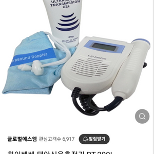태아 심음측정기(새상품)