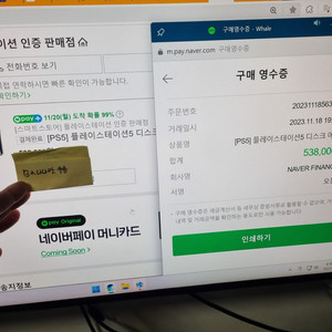미개봉새제품 ps5 플스5 디스크 49.8 판매