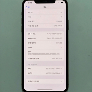 아이폰11promax 256gb 팝니다