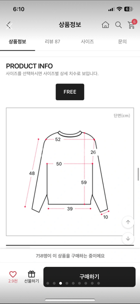 에이블리 통통 루즈핏 오브 랩가디건--3