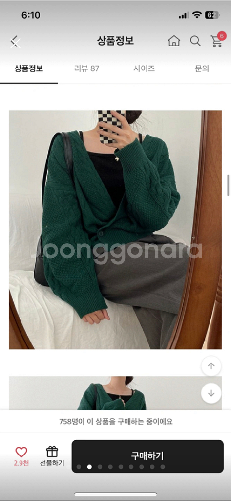 에이블리 통통 루즈핏 오브 랩가디건--2