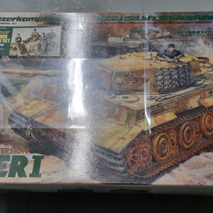 타미야 1/35 tiger 후기형 전차병포함