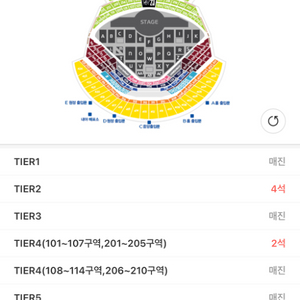 롤드컵 4티어 연석