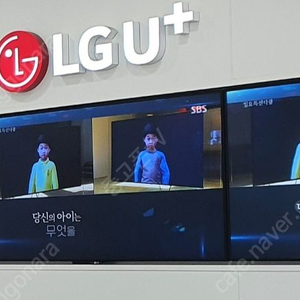 LG DID 49LS75C