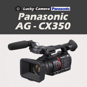 파나소닉 AG-CX350 방송용 캠코더 미개봉 새상품