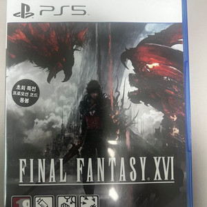 PS5 파이널판타지16