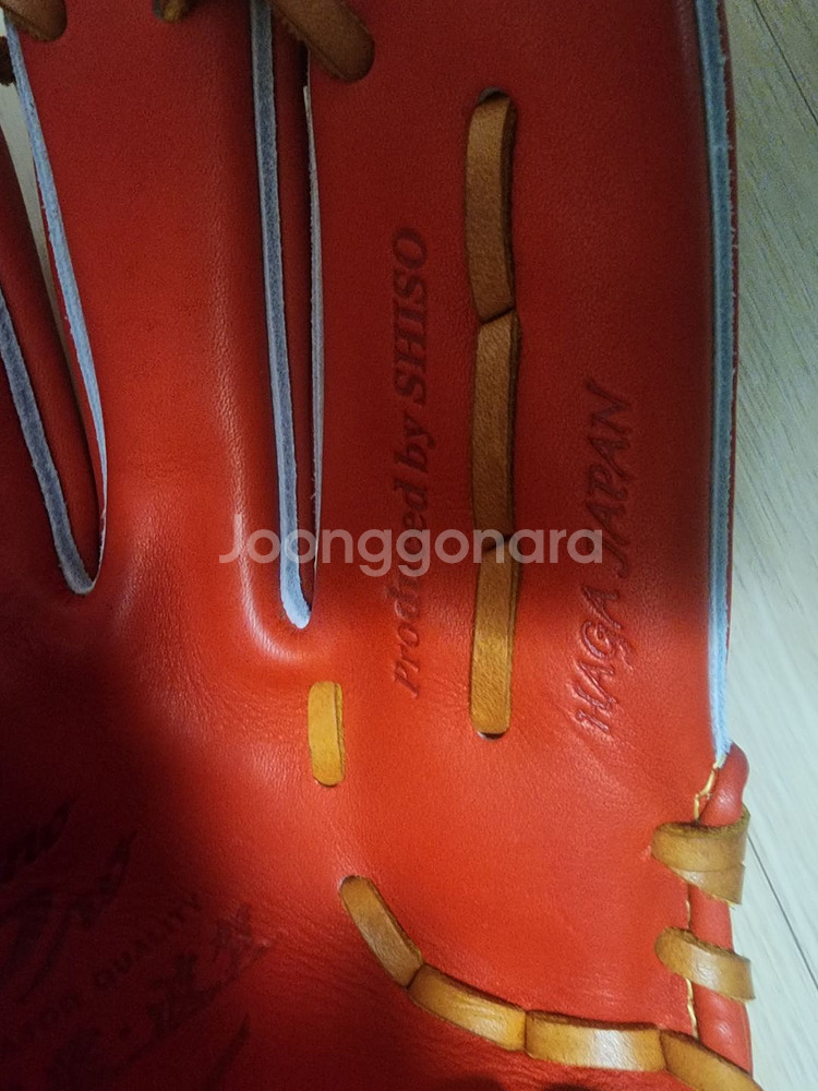 ☆미즈노 하가 시소 내야글러브(초희귀 한정판) 팝니다☆--3