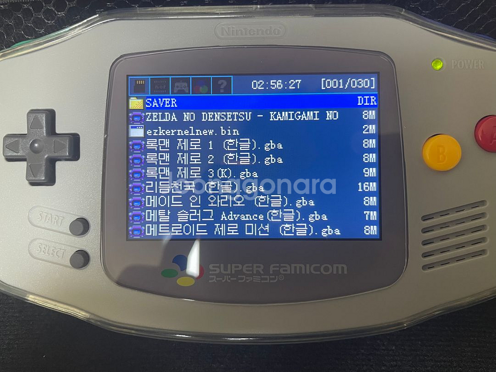 게임보이어드밴스GBA+이지플래시DE--4