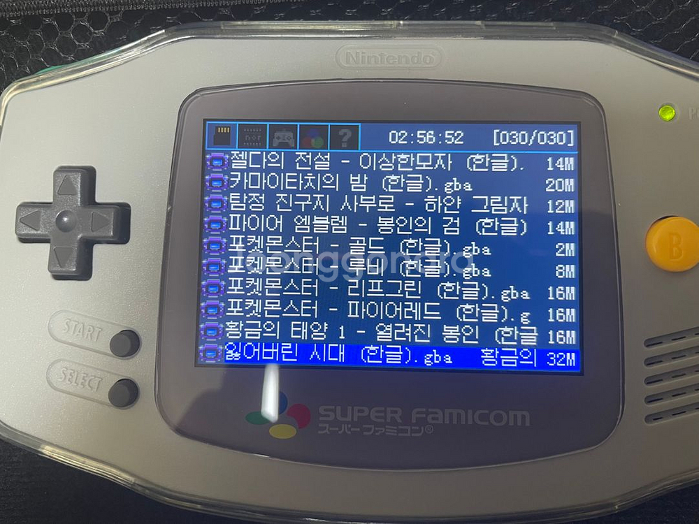 게임보이어드밴스GBA+이지플래시DE--6