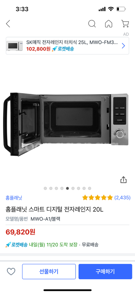 전자렌지 팝니다.--2