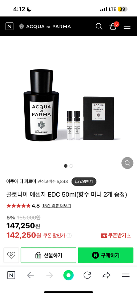아쿠아 디 파르마 콜로니아 에센자50ml--1