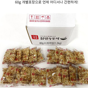 찹쌀누룽지 60g 40팩 1박스