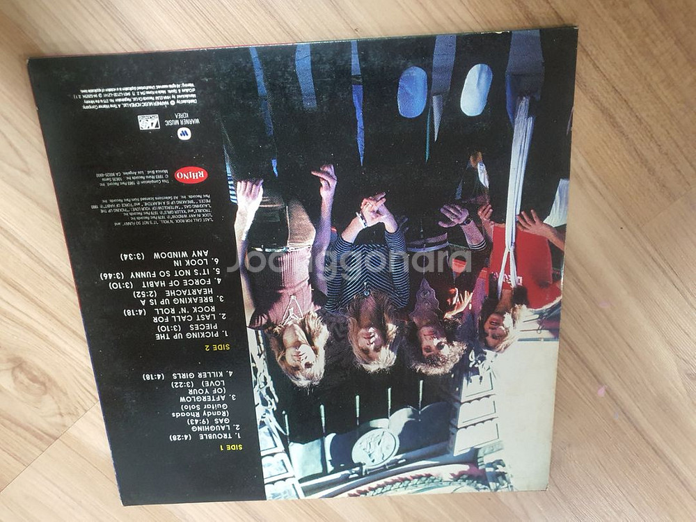 콰이엇 라이어 lp--1
