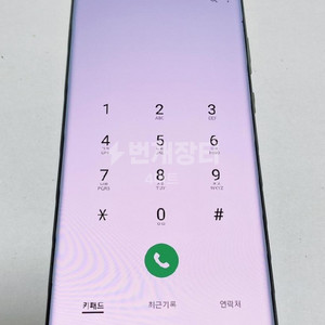 LG V40팝니다.