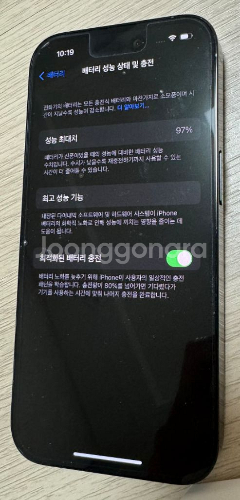 아이폰 14프로256 스페이스 블랙 s급--1