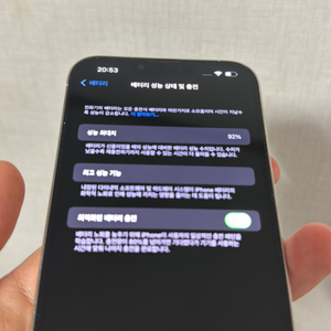 아이폰 13 pro max 256gb 실버 92%