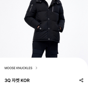 급처)무스너클 쓰리쿼터 22fw 새상품급