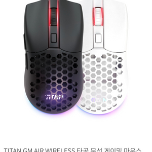 제닉스 타이탄 GM AIR WIRELESS 무선 S+급