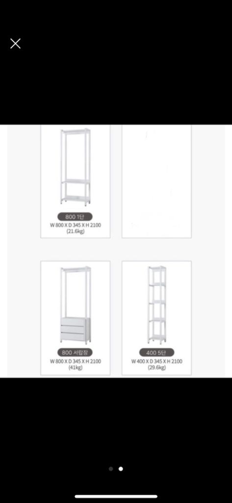 초특가 ( 하루만 ) 시스템 철제 행거 드레스룸 서랍장--1