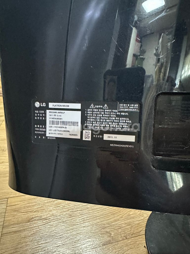 FLATRON MX238 FHD모니터--1