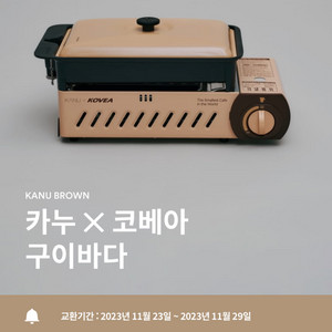 카누 패들 삽니당 개당3000원