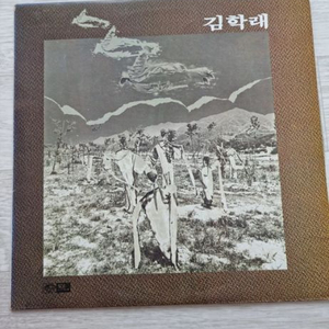 김학래 lp