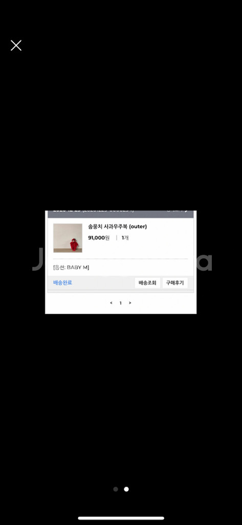 시우핏 사과옷--1