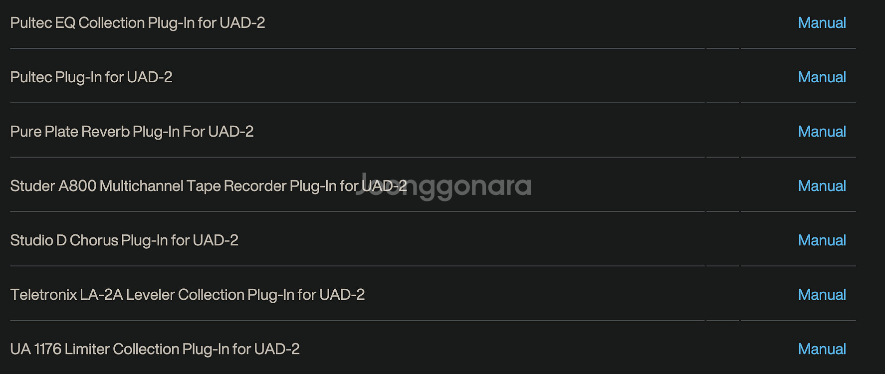 UAD 플러그인 20개 팝니다--1