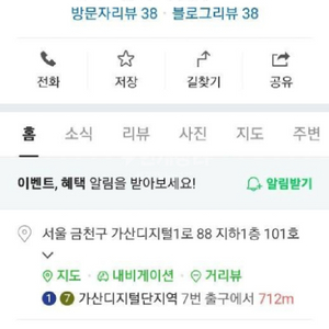 서울스쿼시 8개월 양도