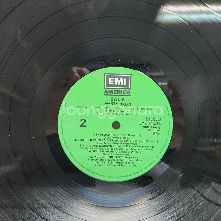 MARTY BALIN 마티발린 lp--2