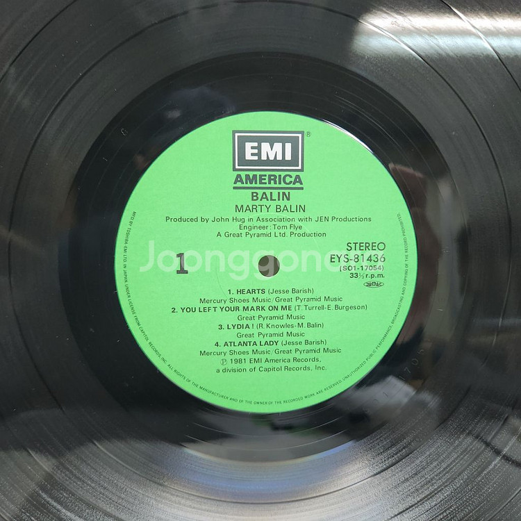 MARTY BALIN 마티발린 lp--7